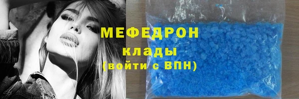 MDMA Premium VHQ Богданович