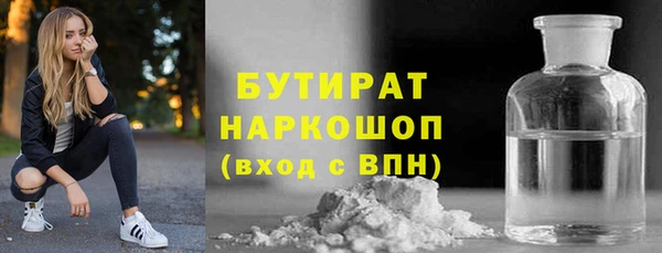 MDMA Premium VHQ Богданович