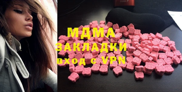 MDMA Premium VHQ Богданович