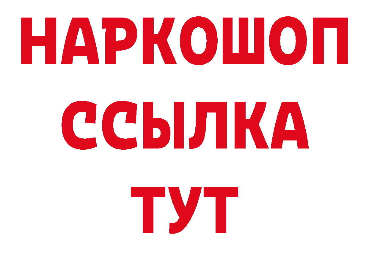 Магазины продажи наркотиков площадка официальный сайт Кедровый