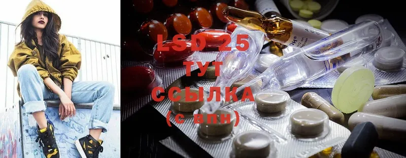 LSD-25 экстази ecstasy  мориарти телеграм  Кедровый 